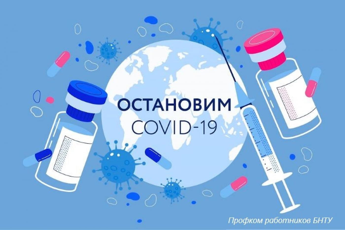 Розыгрыш призов «Победим КОВИД вместе! Сертификат удачи»